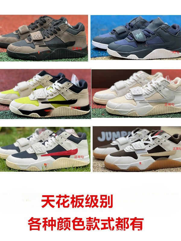 Putian Shoes Pure Original Joe 1 High Version Jumpman Cut Travis Scott Mid-Top Men's Retro Basketball Shoes