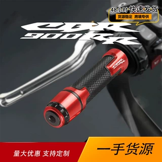 适用本田CBR900RR 1993-1999年摩托改装手把胶车把套握把配件