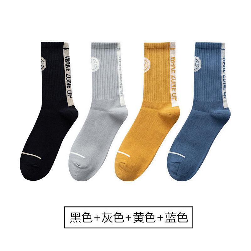 [4쌍] 블랙 + 그레이 + 옐로우 + 블루