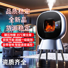 2025新款取暖器石墨烯暖风机冬季电暖气家用神器省电全屋大面积炉