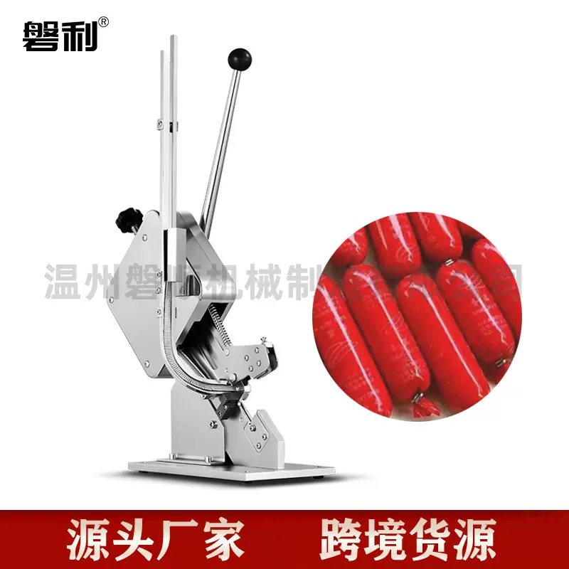 U50型手动卡扣机火腿肠打扣机香肠封口机网袋食用菌铝钉扎口机