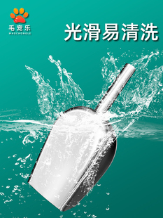 Dog toilet picker stainless steel shovel excrement sweeper dustpan broom cat litter shovel pet toilet cleaning excrement shovel