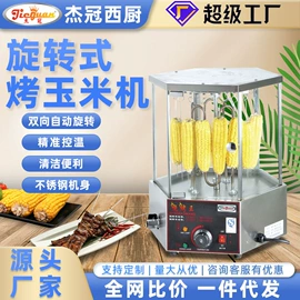 炊事设备;扒炉/铁板烧;肉品加工设备