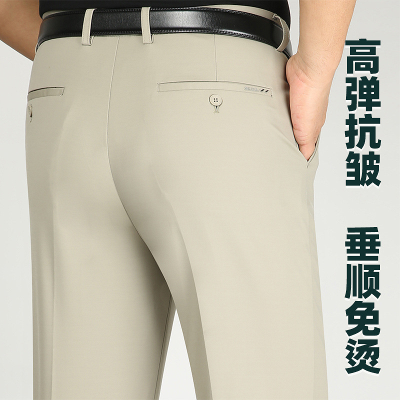 Summer thin men's ice silk casual pants in the elderly high waist straight loose deep plus size stretch boyfriend pants