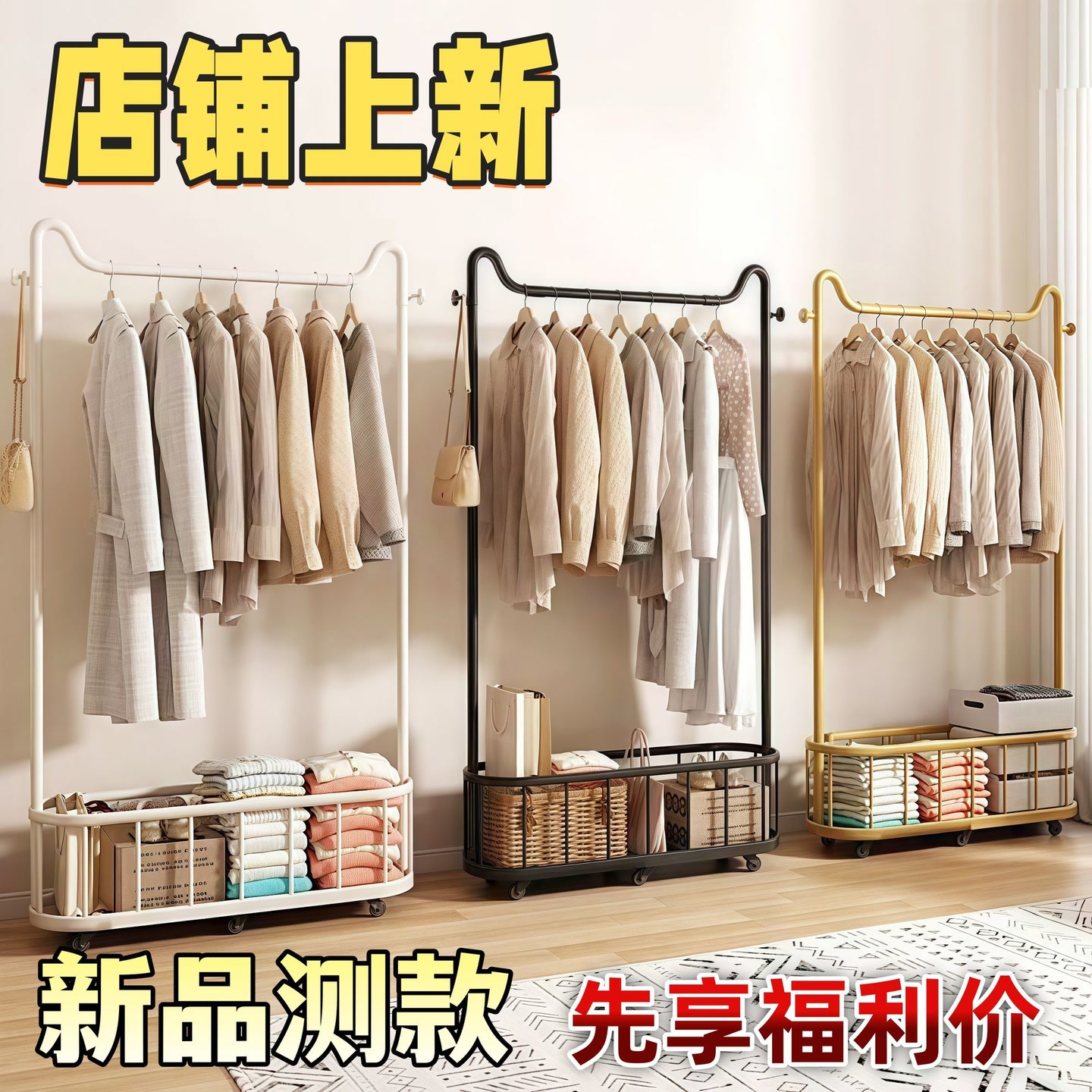 New Cat Ear Clothes Hanger Floor-Standing Vertical Coat Rack Dormitory Clothes Drying Rack Indoor Bedroom Floor-Standing Clothes Hanger Thickened