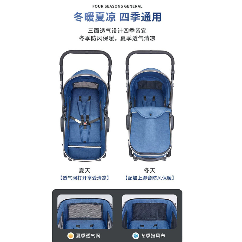 Baby stroller, dual-direction, high-landscape, reclining, lightweight, foldable, shock-absorbing, new infant, toddler, children's pushchair