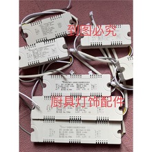 xiaj祥九驱动智能分段变光三色led祥九驱动控制启动镇流器电源