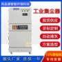 除尘粉尘定制纤维除尘器