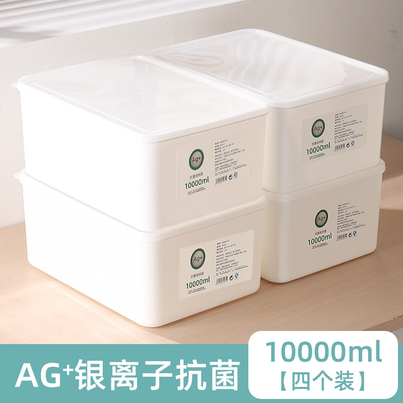 食品級饅頭鮮度保持ボックス餃子朝食収納ボックス大容量冷凍冷蔵庫用ボックス|undefined