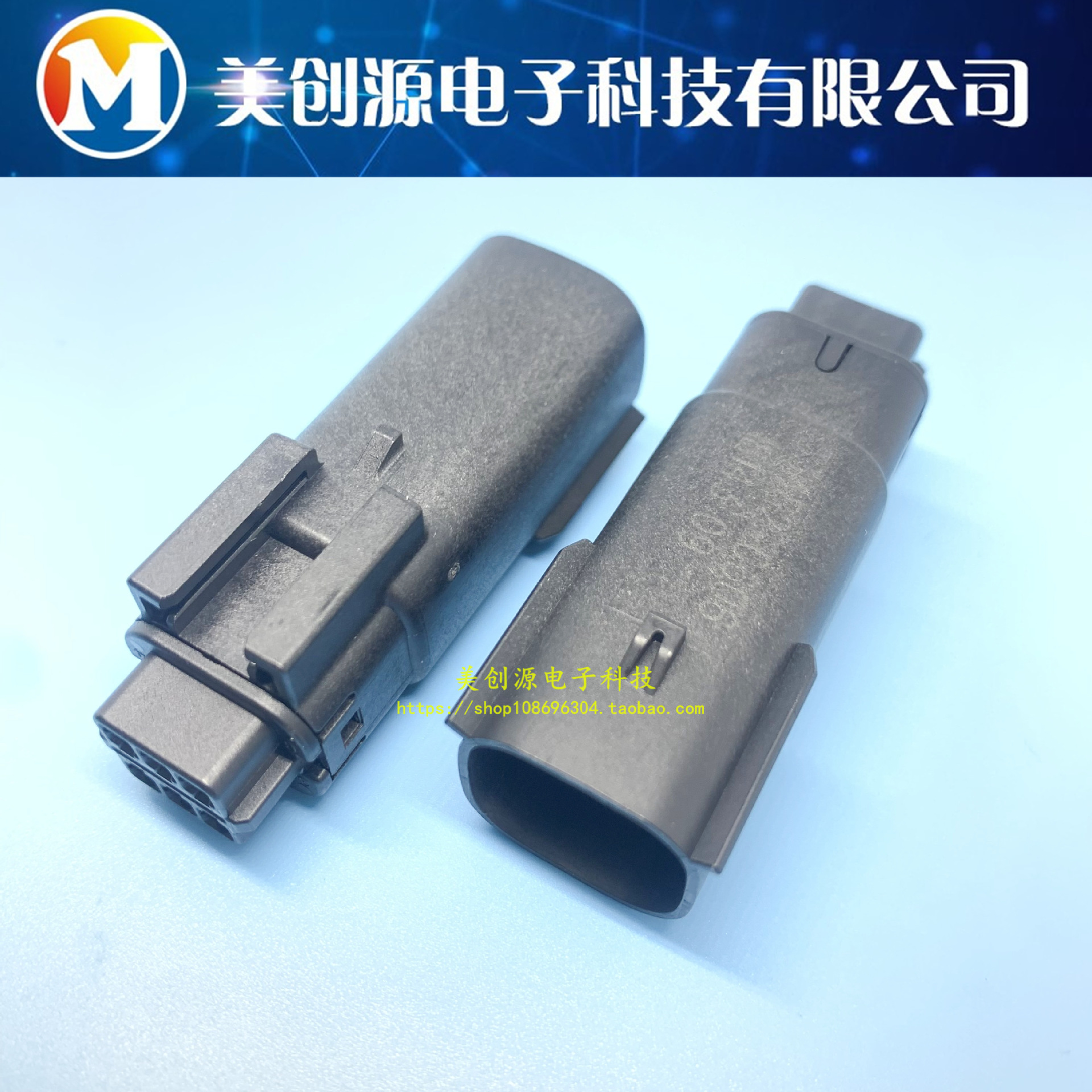 33482-0606 0334820606 原装现货 Molex/莫仕 连接器 334820606