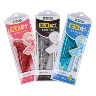 Soft set Ruler 4-piece foldable ruler can bend 20cm student stationery triangle Creative Wave Ruler