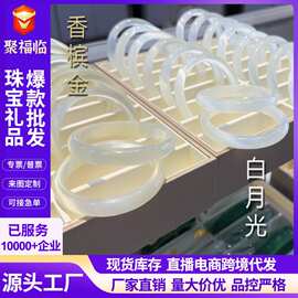白月光手镯AAAA高品质猫眼石平替香槟冰冰蓝手环直播爆款源头工厂