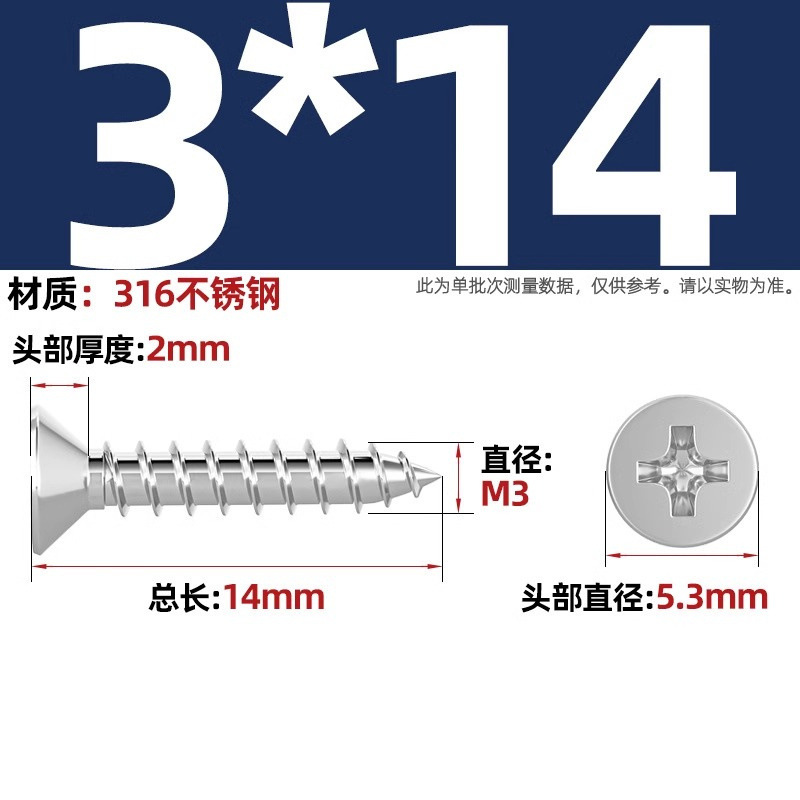 316ステンレス十字沈頭タッピングねじ延長平頭木ねじ2m 2.2m 2.6m 3m 3.5m 4m 5m 6|undefined