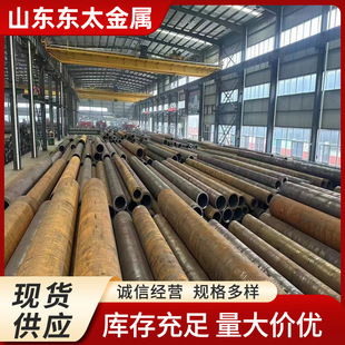 �F؛���� 35crmo��ڏ���ڟo�p䓹�