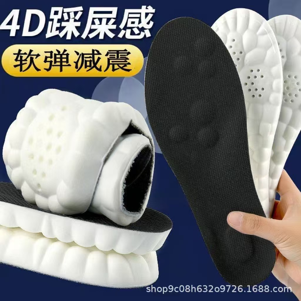 Polyurethane sports shock-absorbing breathable insoles for men and…