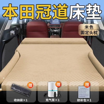 Inflatable Bed Car Air Mattress – Vehicle-mounted inflatable bed - standard-upgraded-model-honda-crown-road-exclusive-beige-integrated-headrest-with-polka-dot-wings