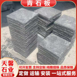 正方形铺地石图片 防滑广场公园地铺文化石 荔枝面錾道面石板材