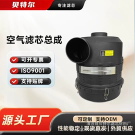 空气滤清器;空调滤清器;汽车滤芯