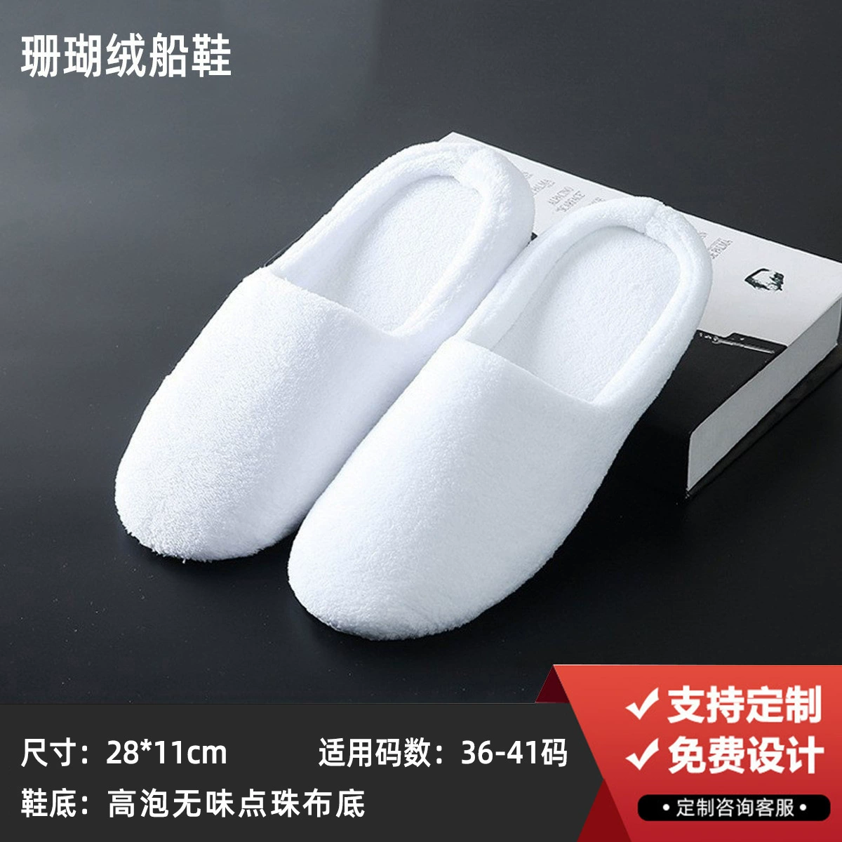 Disposable Hotel Slippers Star Hotel, thickened non-woven upper with 4–8 mm soles, winter styles