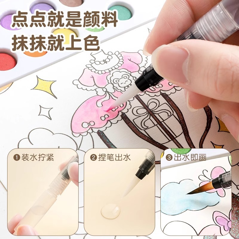子供のぬり絵、落書き絵本、水彩ノート、幼稚園用の絵の具付き水彩ノート|undefined