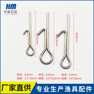 in stock manufacturers wholesale fishing bait fake bait pin fixed buckle stainless steel high strength bait pin bulk accessories