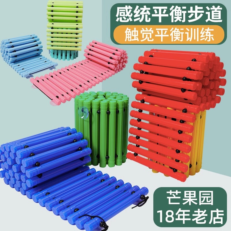 Feelings Balance Trail Kindergarten Children's Training Equipment Tactility Board Sports Activities Single-plank Bridge Big Toy Equipment Feelings Balance Trail Kindergarten Children's Training Equipment Tactility Board Sports Activities Single-plank Bridge Big Toy Equipment