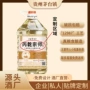 贵州酱香源头散装基酒