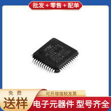 HC32F072JATA-LQ48 LQFP-48 MAX485ESA+T XC7A100T-2FGG484I ADUM