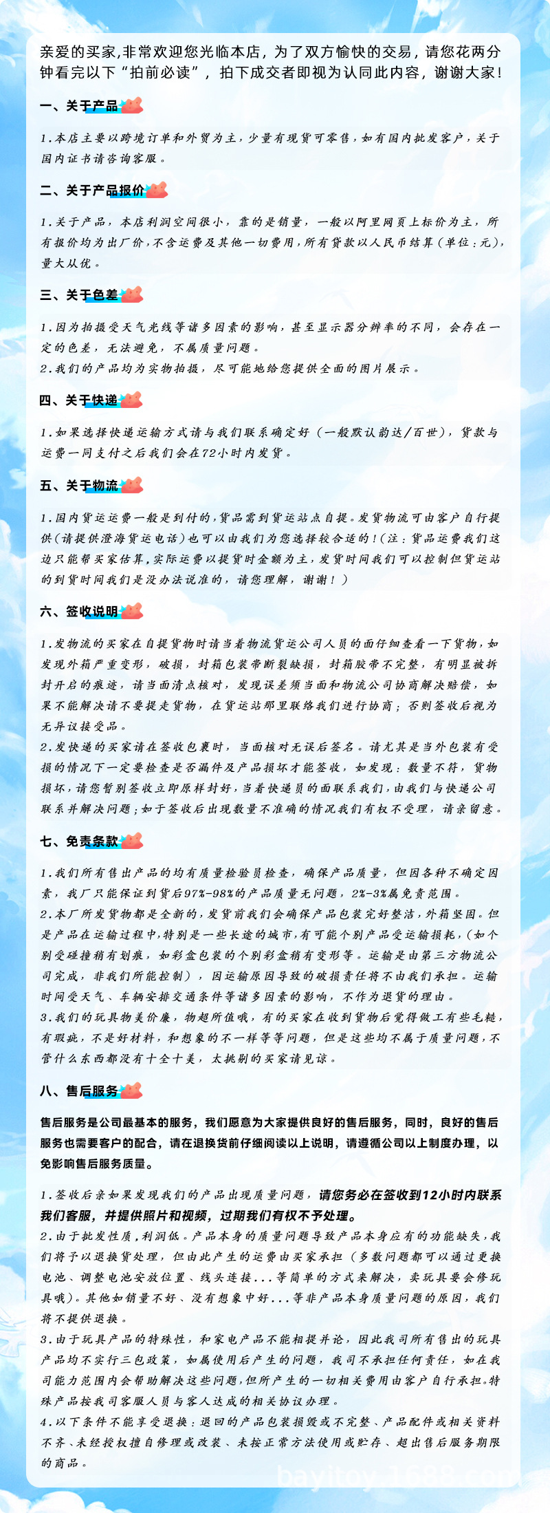 6c4a35535a2f63d39ea63a9d981df3