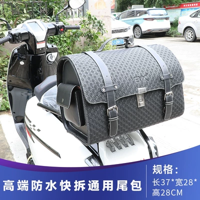Electric car tail box – Storage Bag, Quick-Release Storage Bag - high-end-copper-coin-pattern-black-295l-quick-release-large-tail-bag-large