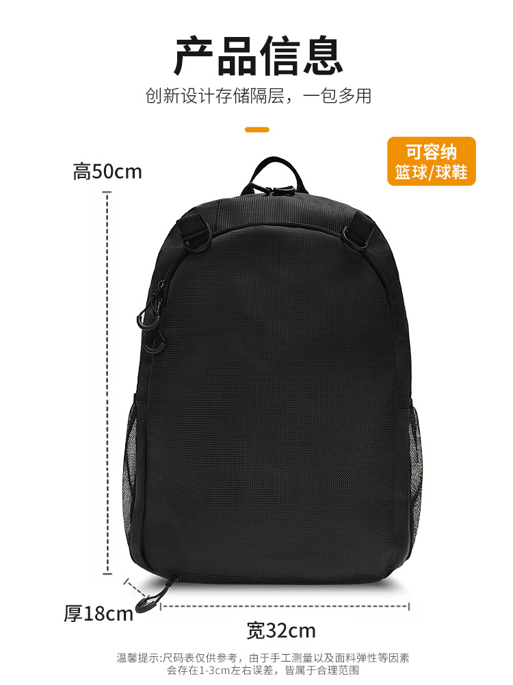 越境貿易用メンズバスケットボール収納バッグ、大容量スポーツバックパック、独立したシューズ/ボール収納コンパートメント付き、防水加工のサッカーバックパック