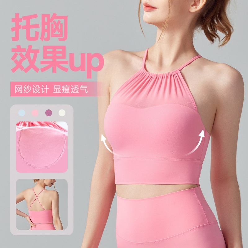 Spring and Summer New Front Collar Pleated Sports Underwear Women's Back Cross One-piece Beautiful Back Naked Comfortable Yoga Bra