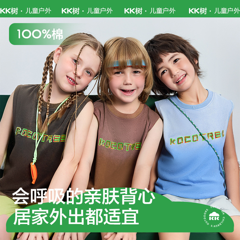 Chaleco sin mangas KK Tree de secado rápido, top deportivo transpirable de verano, nuevo modelo 2025, venta al por mayor Shandong, protección UV de secado rápido