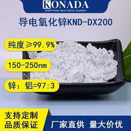 锌氧化物;其他氧化物;钛氧化物