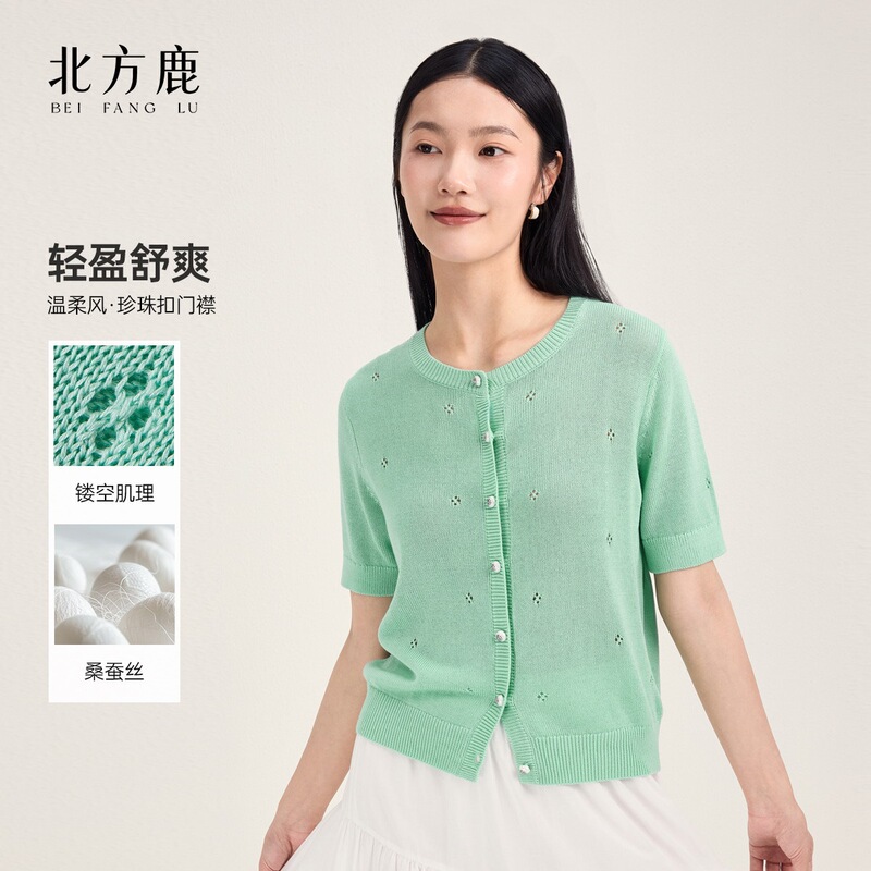 Northern Deer Lyocell Cotton Mulberry Silk French Jacquard Knitted Short Sleeve Cardigan for Women 261205 Northern Deer Lyocell Cotton Mulberry Silk French Jacquard Knitted Short Sleeve Cardigan for Women 261205