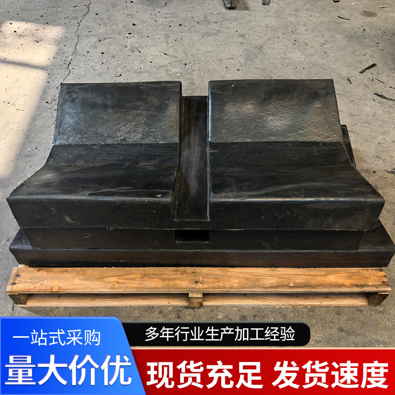 钢卷橡胶鞍座橡胶U型金属卷板状V型橡胶垫板船用耐高温鞍座