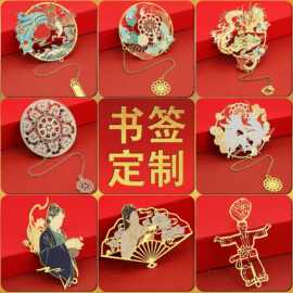金属书签定制黄铜烤漆镂空文创产品博物馆景区不锈钢复古书签定做