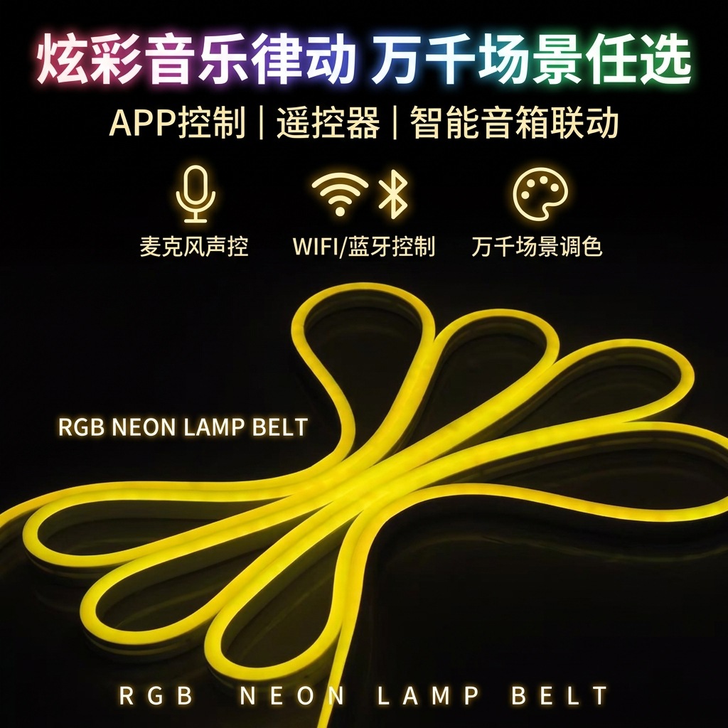 24V neon light strip LED light strip outdoor waterproof flowing water light strip low voltage high brightness silicone light strip