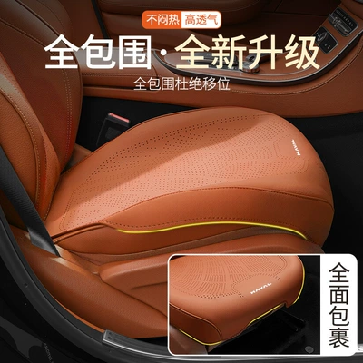 Seat cushion, seat cover | for Big Dog Plus/Raptor/Xiaolong