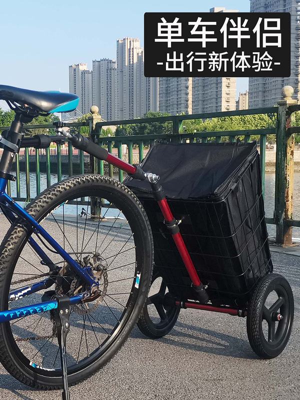 Disassembly and Assembly of Mountain Bike Camping Connection Portable Electric Bicycle Rear-Mounted Vehicle Modification Rear-Mounted Trailer Outdoor Travel