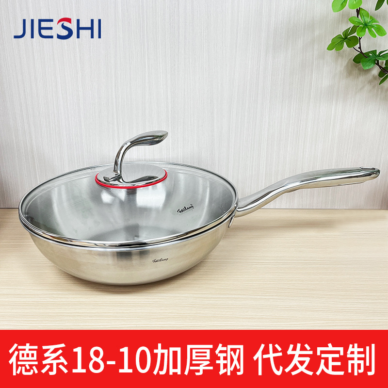 云浮新兴不锈钢炒锅1810加厚物理不粘无涂层少油烟电磁炉通用炒锅