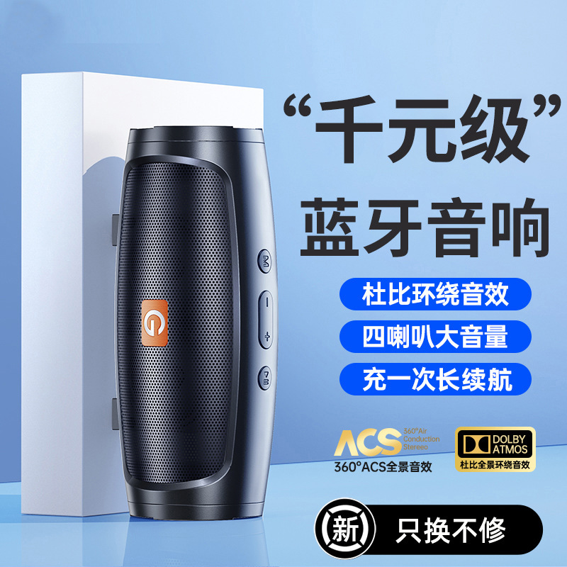 跨境蓝牙音箱大功率重低音炮户外车载家用高音质便携小型迷你音响|undefined