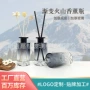 底部挥发无火200m玻璃瓶