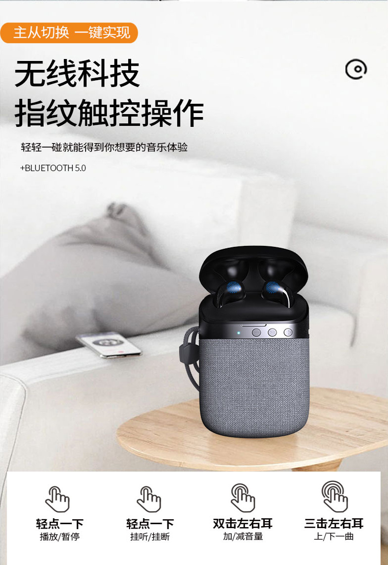 蓝牙耳机无线蓝牙小音响 户外便携无线蓝牙入耳式耳机音箱二合一