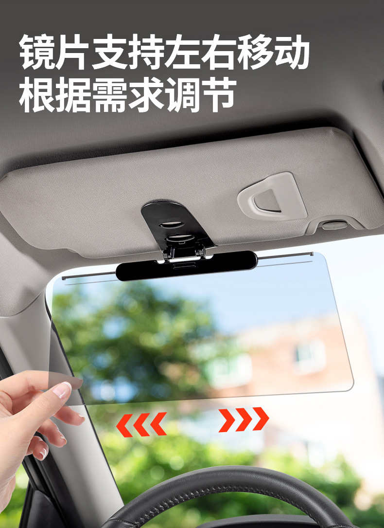 Car Driver's Goggles, Car Sun Visor, Daily Use Sunshade Mirror, Sun Visor, Daily Use Anti-Glare Mirror