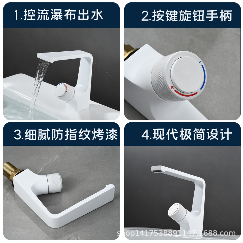 Global Selection of All-Copper Waterfall Hot and Cold Basin Faucets in White, Popular for Home Use, Cross-Border Hot-Selling Items, Supports Dropshipping