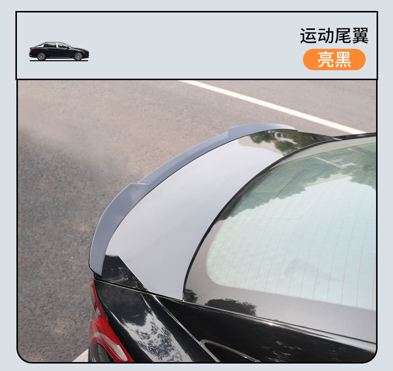 Suitable for Hongqi E-Qm5 Car Rear Wing Blade Sports Carbon Fiber Pattern Punch-Free Compliant New Fixed Wing