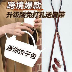 Bag Commuter Tote Bag for Women 2025 Spring New Trendy Fashion Shoulder Bag Mini Handbag Dumpling Bag