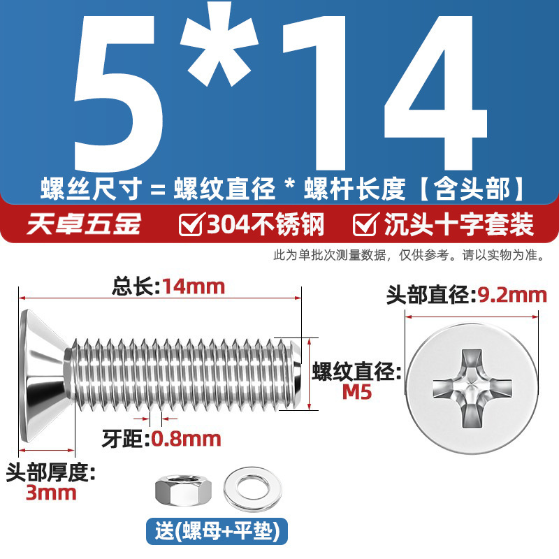 304ステンレス十字沈頭ねじナットセットセット平頭ねじ釘糸平パッドM1-M12|undefined