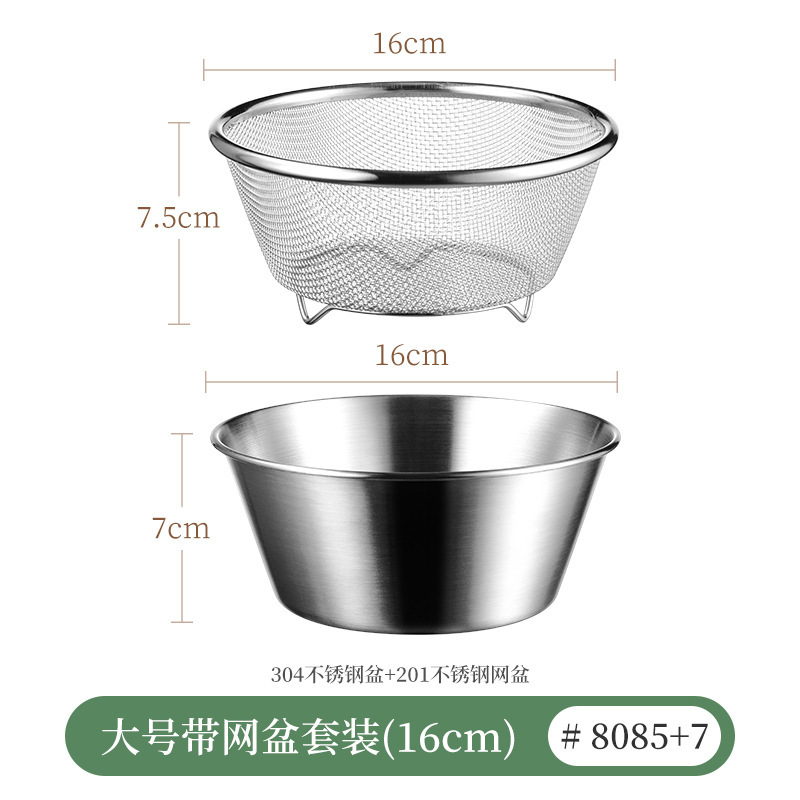 304 ステンレス鋼調理盆地多目的排水バスケット 2 点セットキッチン家庭用ベーキング卵盆地スケール付き|undefined
